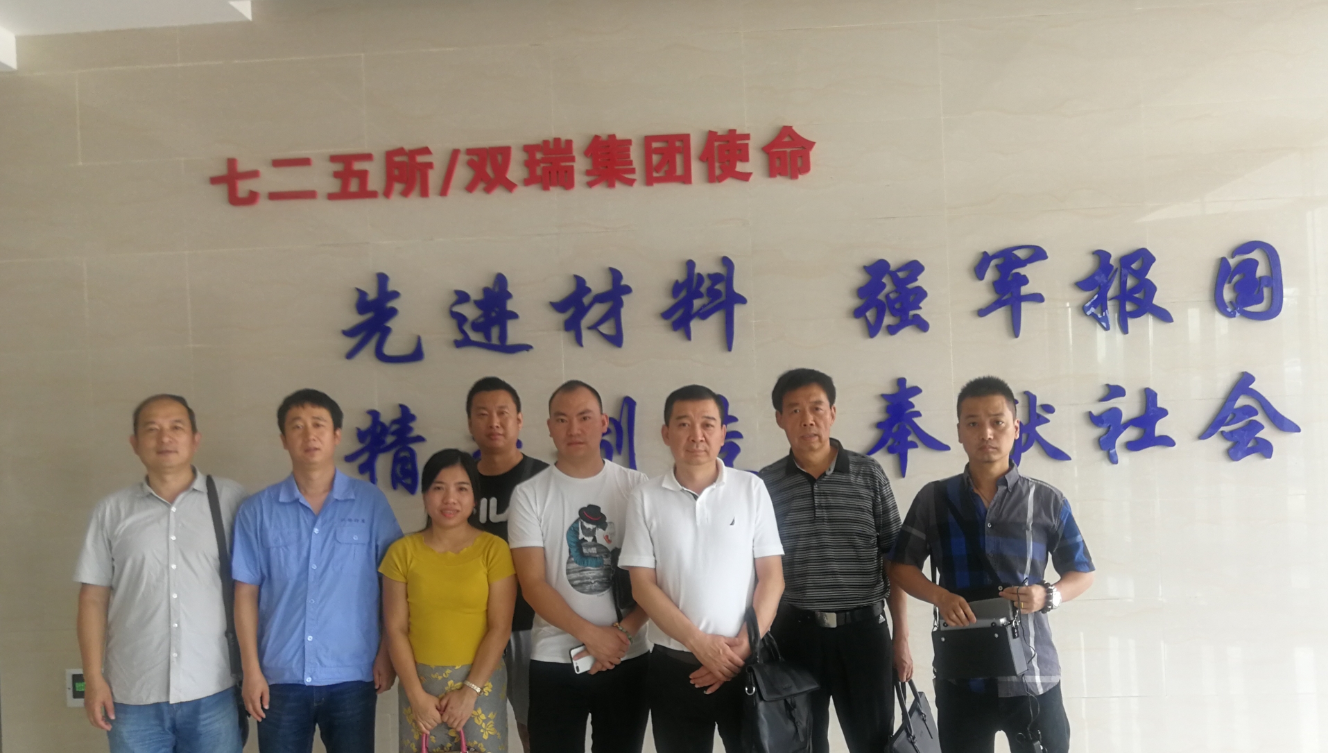 考察交流，共謀發(fā)展——全國各地經(jīng)銷(xiāo)商赴洛陽(yáng)參觀(guān)考察