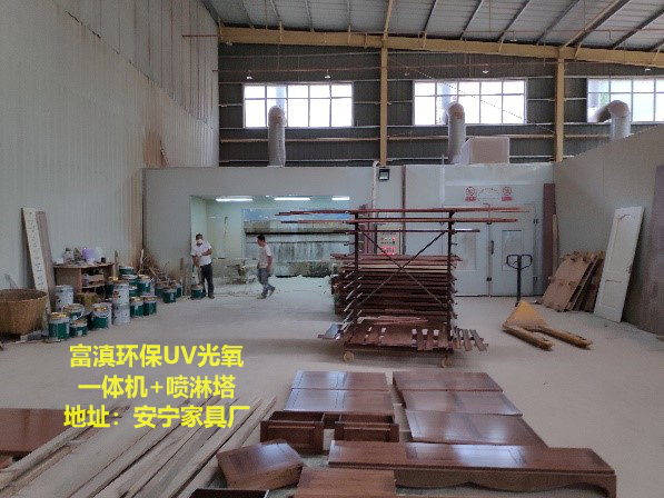 【大氣污染治理】安寧某家具廠(chǎng)廢氣處理