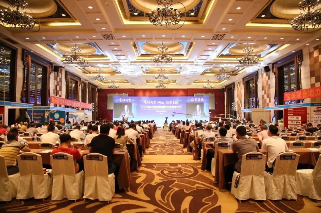 實(shí)體智慧，融聚啟航——2019年全國涂料行業(yè)發(fā)展大會(huì )在順德召開(kāi)