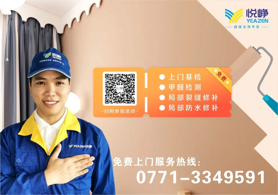 《因為有愛(ài)·所以重涂》系列故事第21期│悅崢健康涂飾專(zhuān)家，用心服務(wù)萬(wàn)家